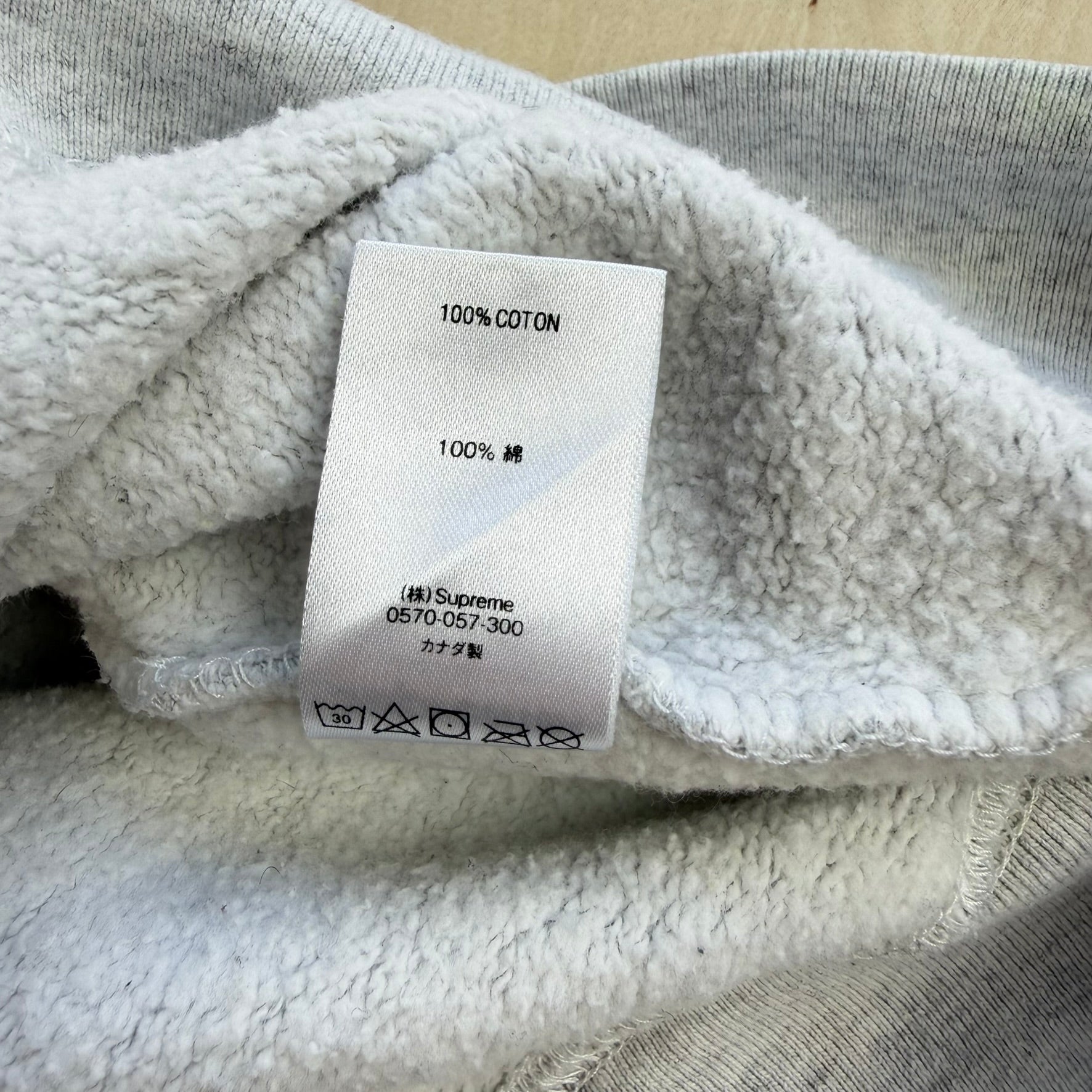 J- Supreme SS21 Small Box Logo Embroidered Grey Crewneck - M