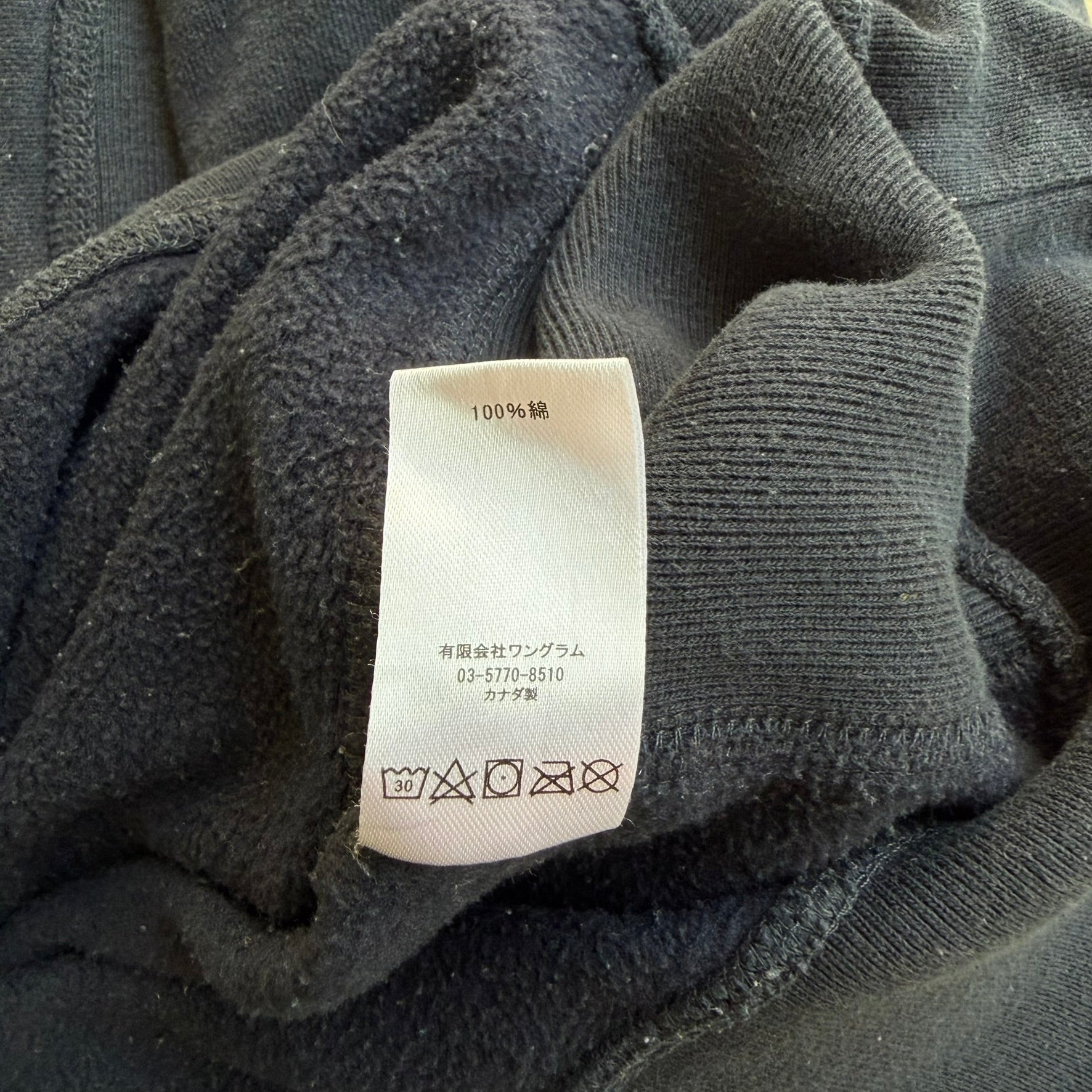 J- Bootleg Supreme Box Logo Crewneck - S