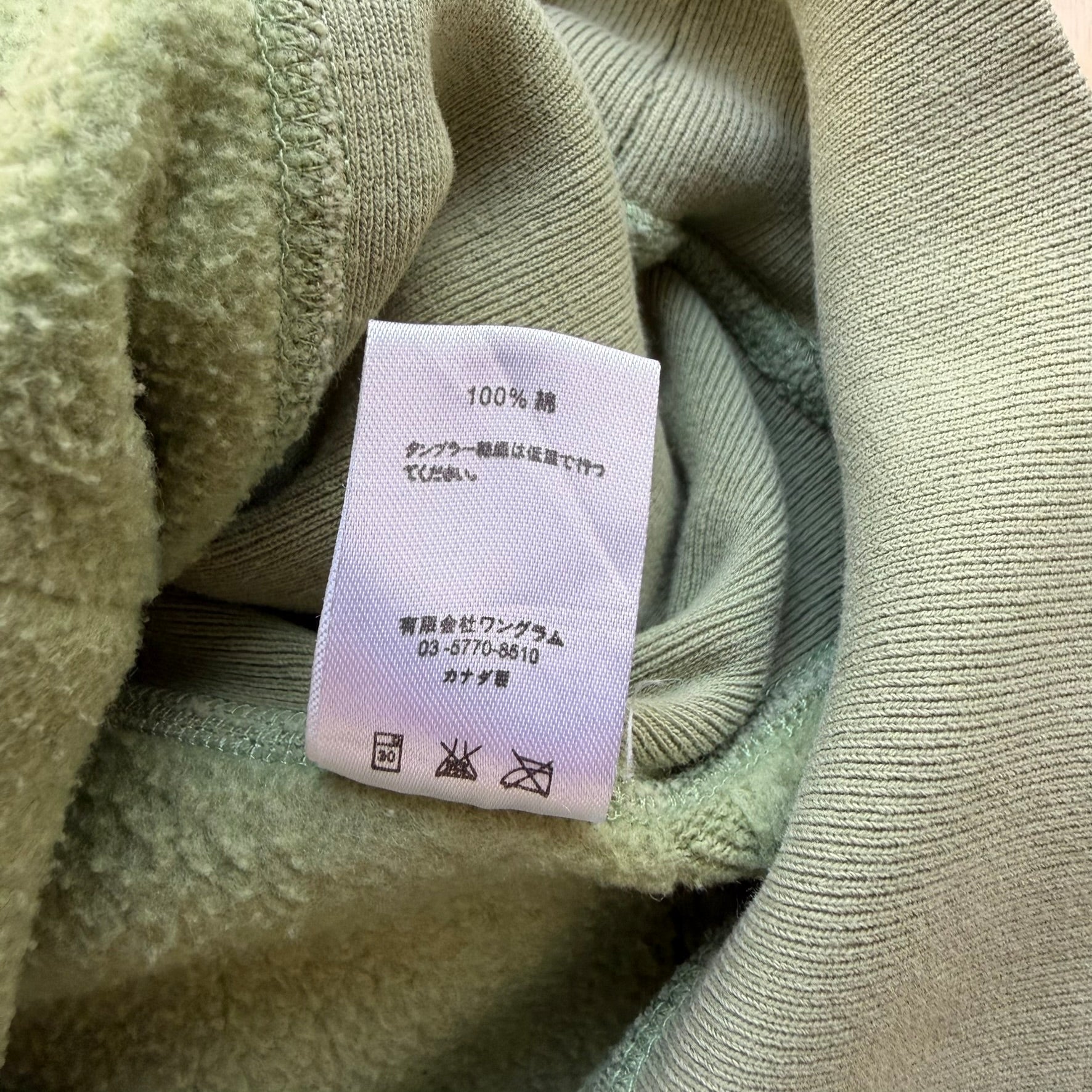 J- Supreme FW16 Sage Box Logo Hoodie - L