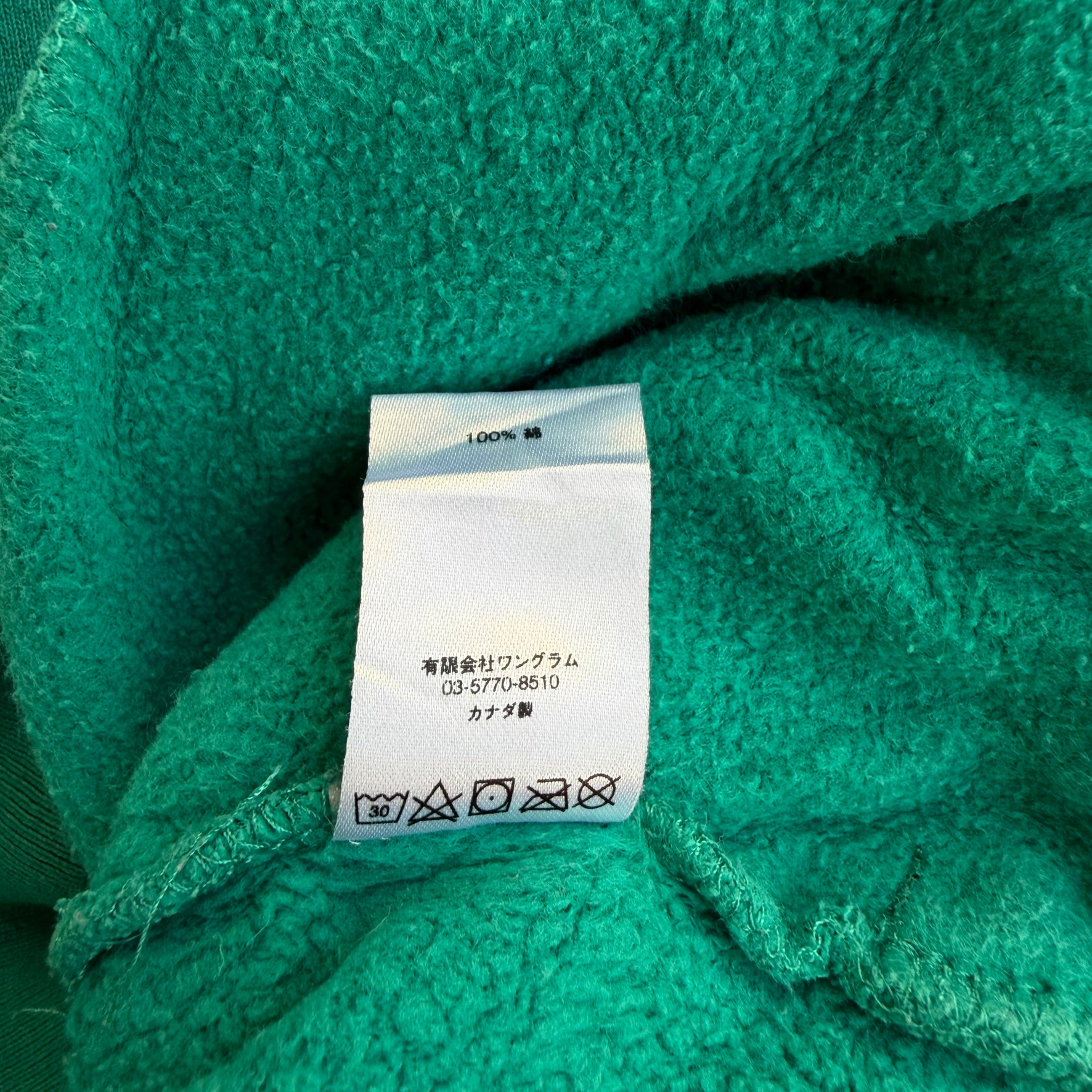 J- '17 Supreme Chest Twill Tape SS17 Teal Hoodie - M