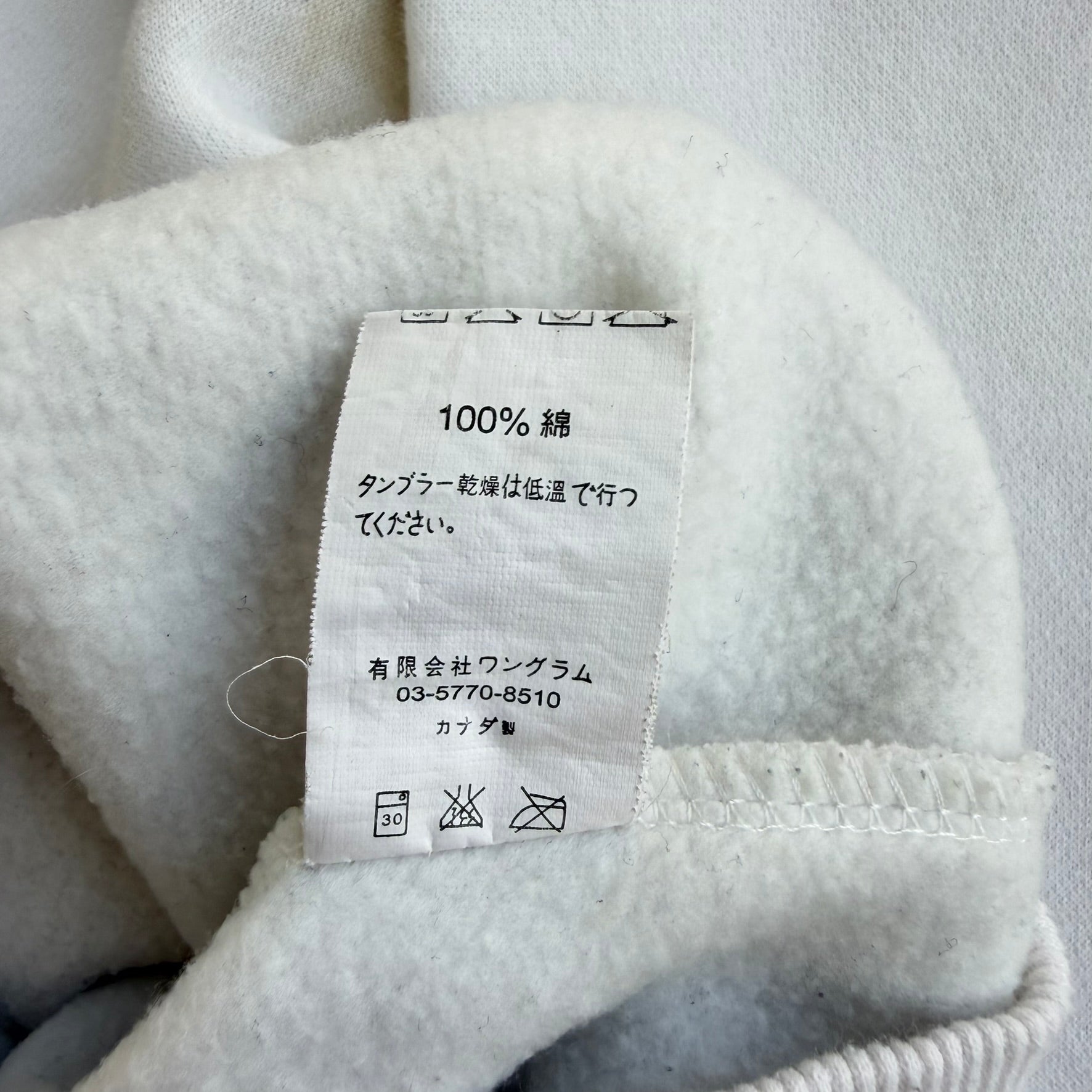 J- Bootleg Supreme Bogo White Crewneck - M