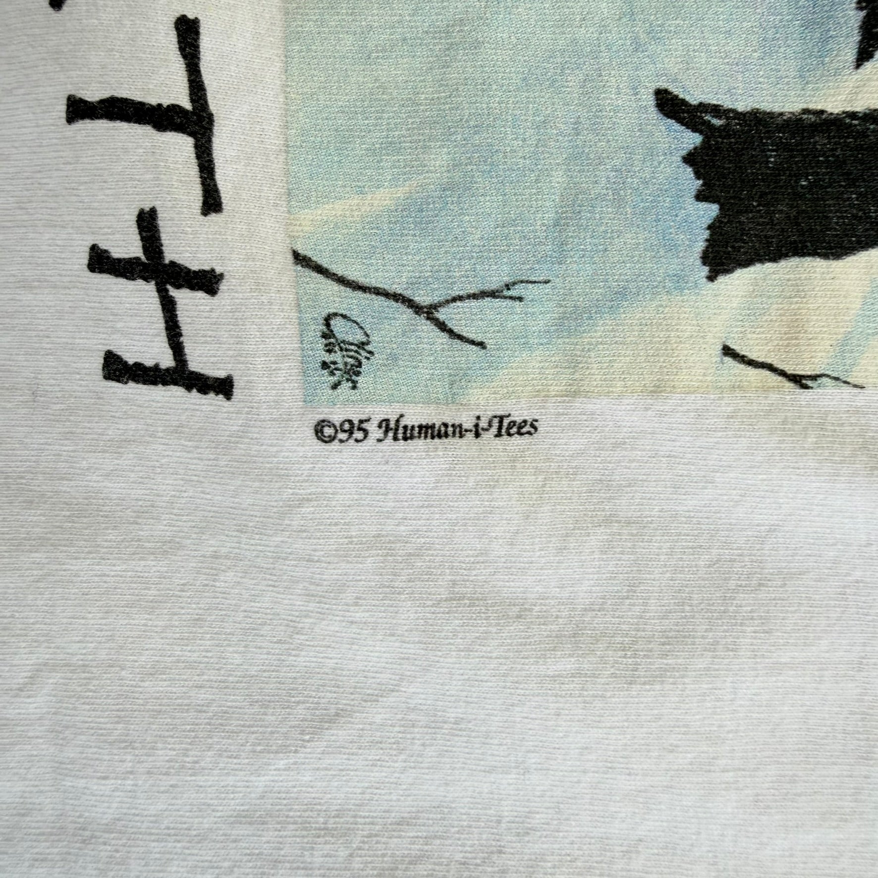 J- Vintage '95 Wild Earth Wolves Night Forest Graphic Made In USA Single Stitch Tee - XL
