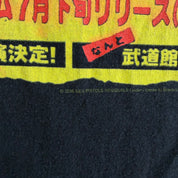 J- Vintage '05 Never Mind The Sex Pistol Japan Tour Reprint Graphic Tee - M